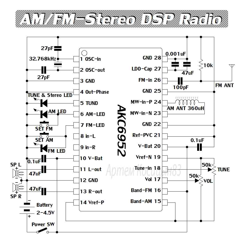 Подробнее о статье Микросхема AM-FM DSP радиоприемника AKC6952.Как подключить,схема