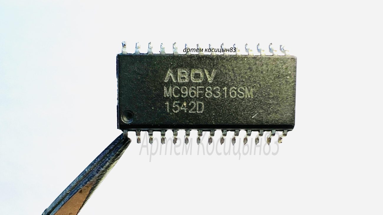 Подробнее о статье Микроконтроллер MC96F8316.Даташит
