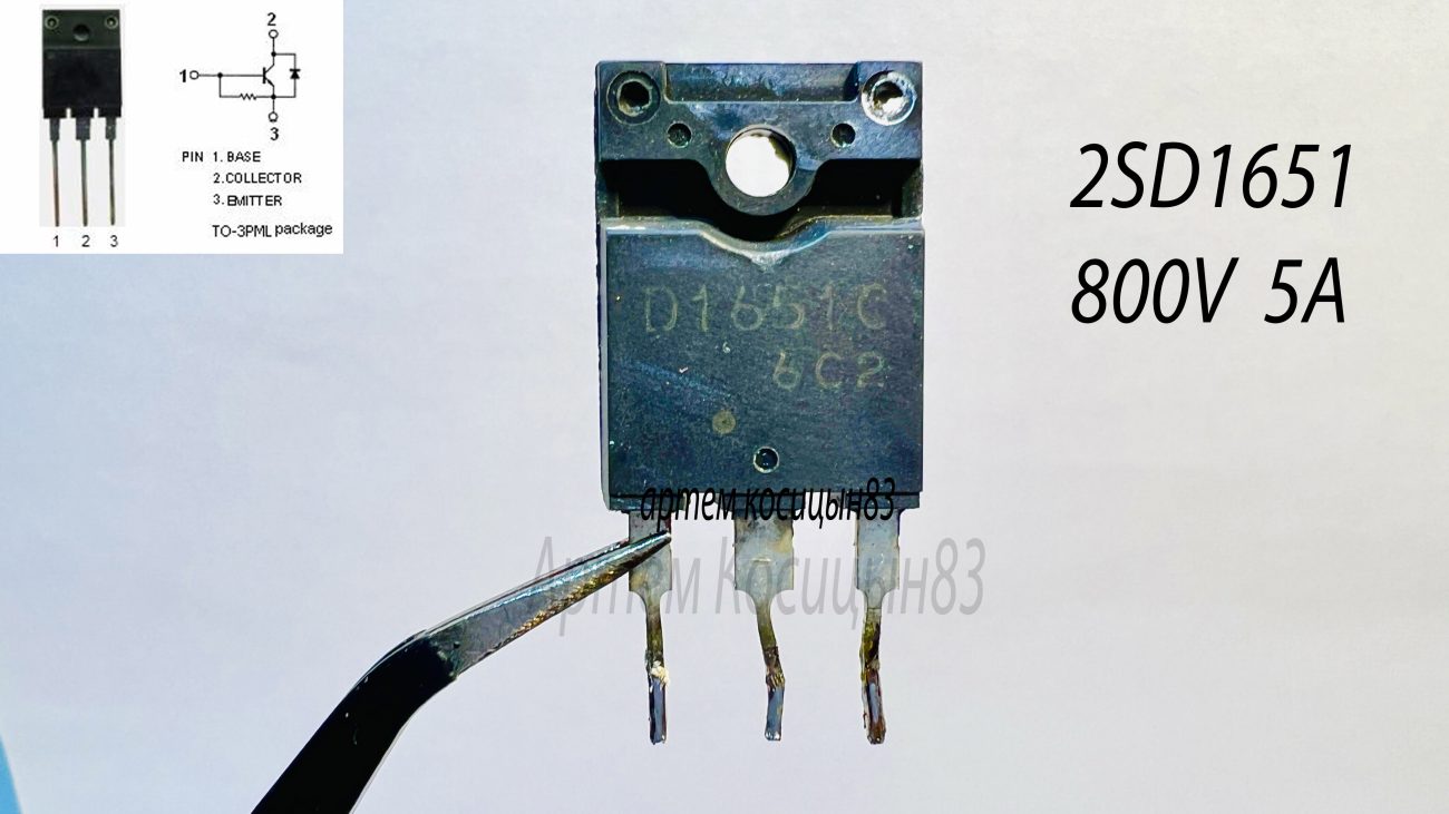 Подробнее о статье 2SD1651 (D1651).Транзистор высоковольтный из строчной развертки